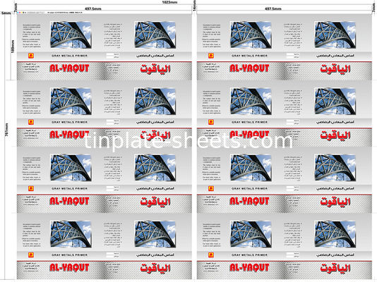 Φύλλα από κασσίτερο για κονσέρβες χημικών προϊόντων και τροφίμων 600-1160 mm Διάμετρος κοπής 2.2/2.2 2.8/2.8 5.6/5.6 2.0/2.0 2.8/5.6 Κασσίτερος